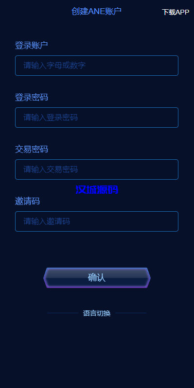 图片[3]-多语言海外质押挖矿系统/代币钱包源码/前端uniapp-汉城海外源码
