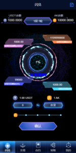 多语言海外质押挖矿系统/代币钱包源码/前端uniapp-汉城海外源码