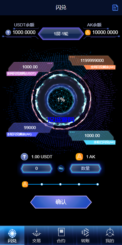 多语言海外质押挖矿系统/代币钱包源码/前端uniapp-汉城海外源码