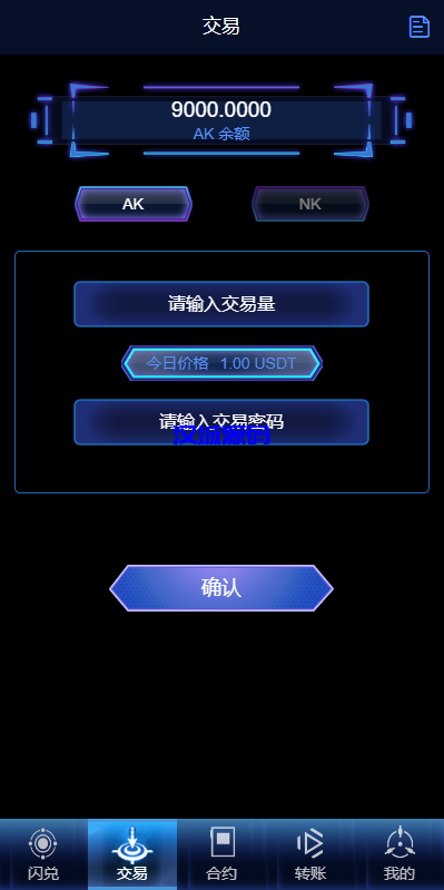 图片[7]-多语言海外质押挖矿系统/代币钱包源码/前端uniapp-汉城海外源码
