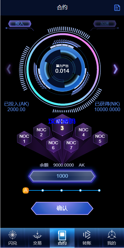 图片[8]-多语言海外质押挖矿系统/代币钱包源码/前端uniapp-汉城海外源码