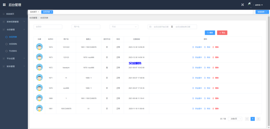 图片[16]-多语言海外质押挖矿系统/代币钱包源码/前端uniapp-汉城海外源码