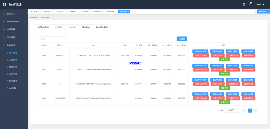 图片[21]-多语言海外质押挖矿系统/代币钱包源码/前端uniapp-汉城海外源码