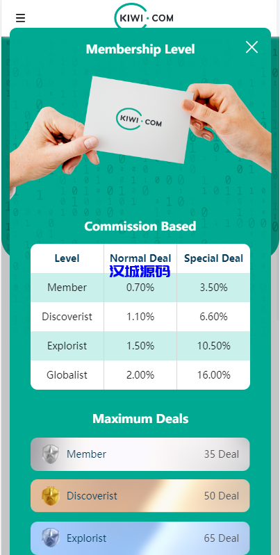 图片[2]-uniapp前端/海外旅游酒店抢单刷单系统/连单卡单-汉城海外源码