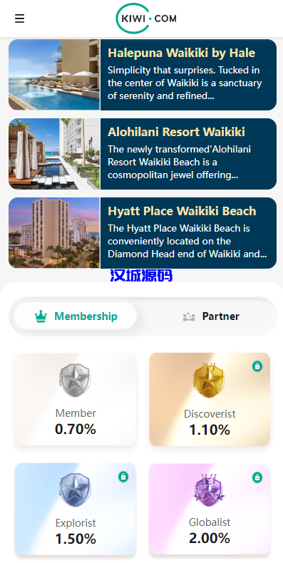 图片[5]-uniapp前端/海外旅游酒店抢单刷单系统/连单卡单-汉城海外源码