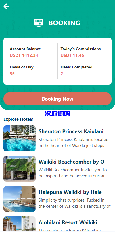 图片[6]-uniapp前端/海外旅游酒店抢单刷单系统/连单卡单-汉城海外源码