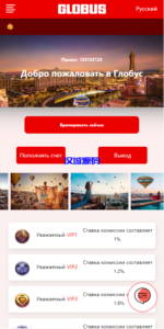 uniapp前端/海外酒店抢单刷单系统/俄语酒店刷单-汉城海外源码