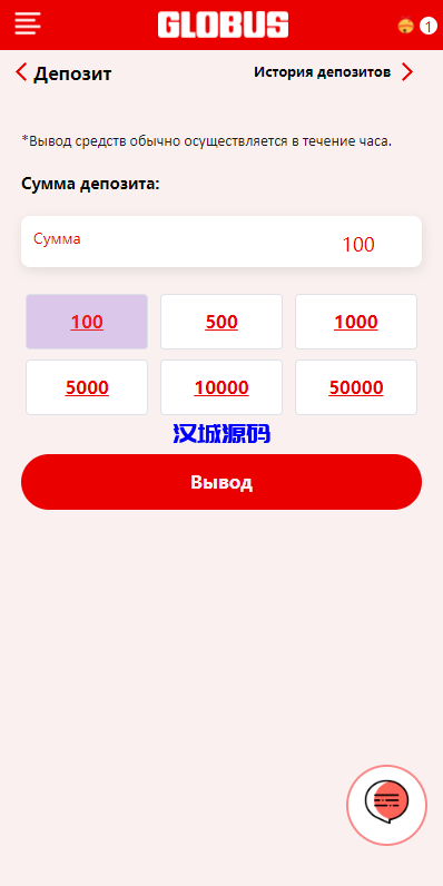 图片[4]-uniapp前端/海外酒店抢单刷单系统/俄语酒店刷单-汉城海外源码