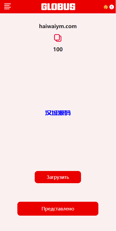 图片[5]-uniapp前端/海外酒店抢单刷单系统/俄语酒店刷单-汉城海外源码