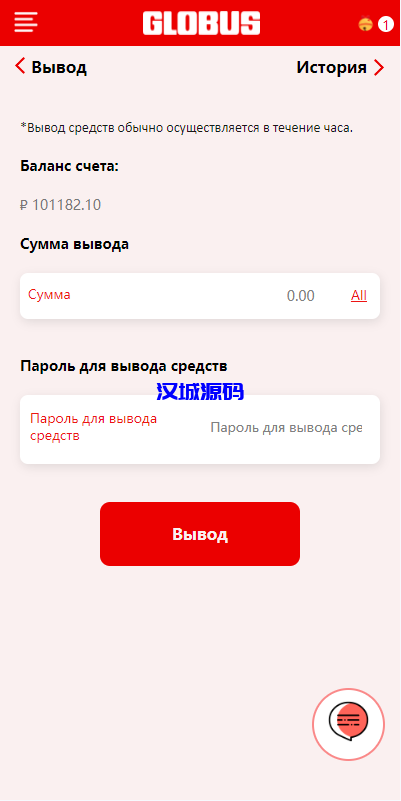图片[6]-uniapp前端/海外酒店抢单刷单系统/俄语酒店刷单-汉城海外源码
