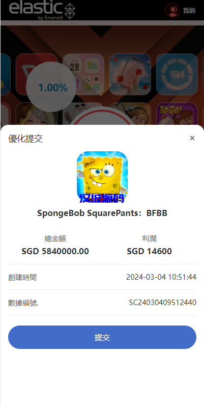 图片[6]-海外软件游戏抢单刷单系统/多语言刷单/卡单连单-汉城海外源码