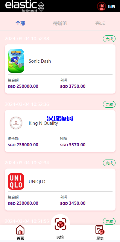 图片[7]-海外软件游戏抢单刷单系统/多语言刷单/卡单连单-汉城海外源码