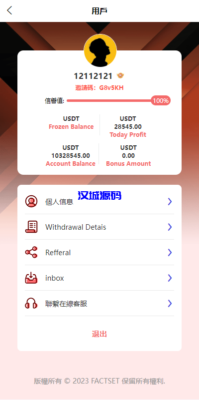 图片[8]-海外软件游戏抢单刷单系统/多语言刷单/卡单连单-汉城海外源码