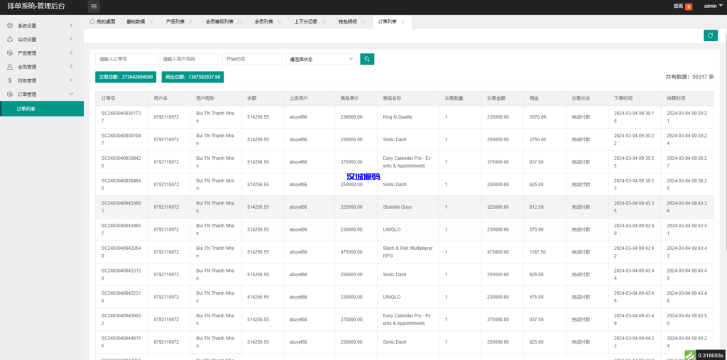 图片[16]-海外软件游戏抢单刷单系统/多语言刷单/卡单连单-汉城海外源码