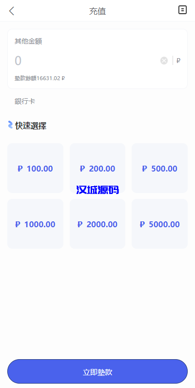 图片[7]-海外酒店抢单刷单系统/多语言酒店刷单/卡单连单/前端uinapp-汉城海外源码