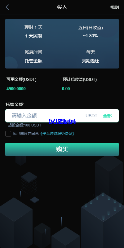 图片[11]-新UI多语言海外交易所/永续合约/秒合约/锁仓挖矿/前端uniapp-汉城海外源码