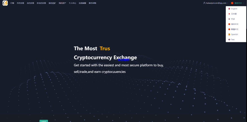 图片[15]-新UI多语言海外交易所/永续合约/秒合约/锁仓挖矿/前端uniapp-汉城海外源码