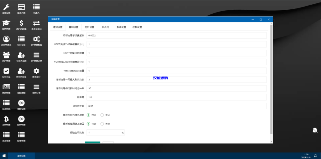 图片[23]-新UI多语言海外交易所/永续合约/秒合约/锁仓挖矿/前端uniapp-汉城海外源码