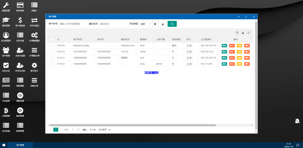 图片[25]-新UI多语言海外交易所/永续合约/秒合约/锁仓挖矿/前端uniapp-汉城海外源码