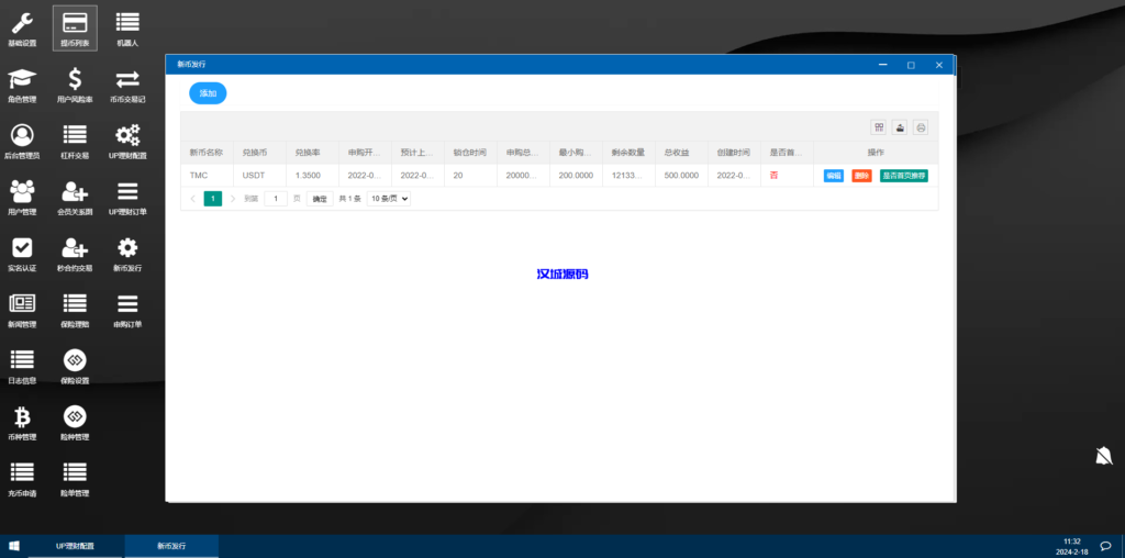 图片[28]-新UI多语言海外交易所/永续合约/秒合约/锁仓挖矿/前端uniapp-汉城海外源码
