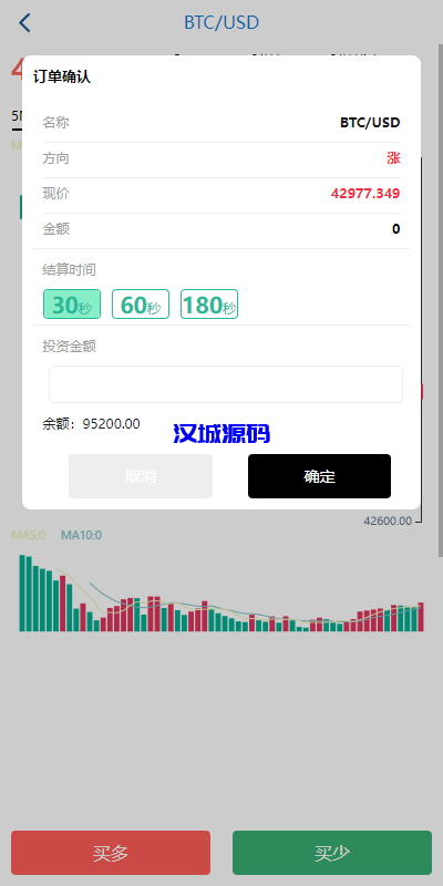 图片[5]-海外多语言微盘系统/虚拟币秒合约微交易/前端uniapp-汉城海外源码