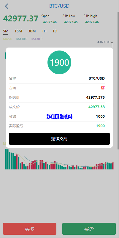图片[7]-海外多语言微盘系统/虚拟币秒合约微交易/前端uniapp-汉城海外源码