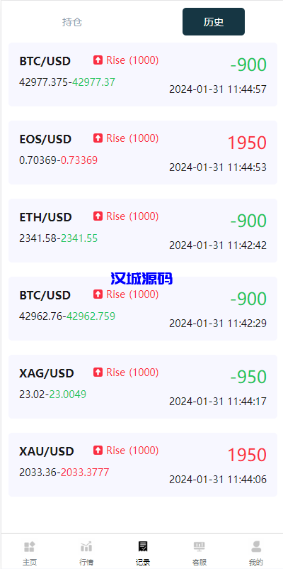 图片[9]-海外多语言微盘系统/虚拟币秒合约微交易/前端uniapp-汉城海外源码