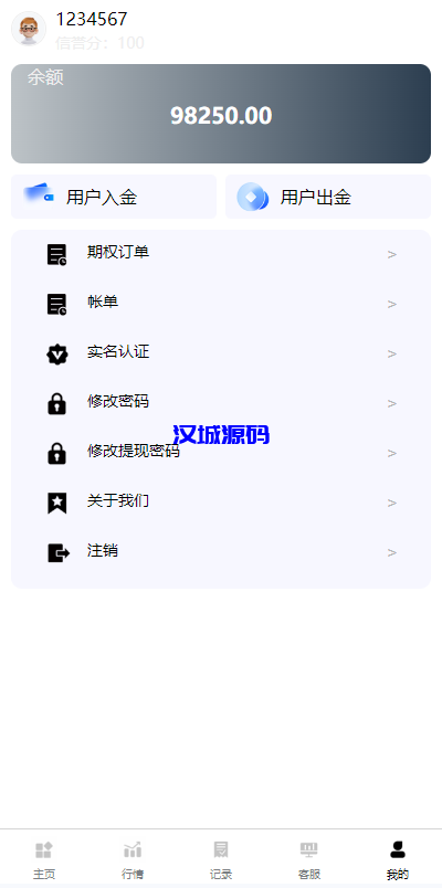 图片[10]-海外多语言微盘系统/虚拟币秒合约微交易/前端uniapp-汉城海外源码