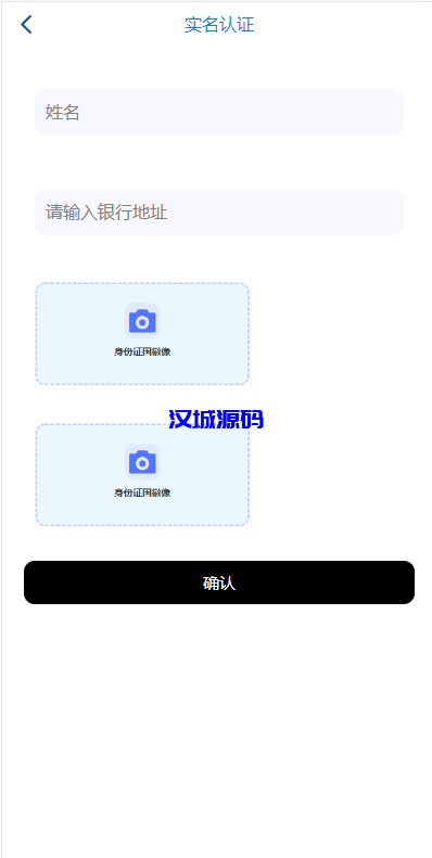 图片[13]-海外多语言微盘系统/虚拟币秒合约微交易/前端uniapp-汉城海外源码