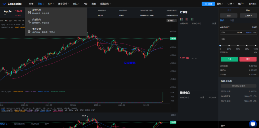 图片[27]-java版综合交易所系统/股票/外汇/虚拟币交易所系统/全开源-汉城海外源码