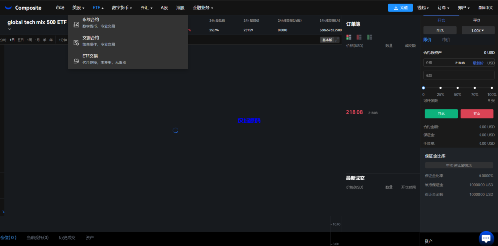 图片[28]-java版综合交易所系统/股票/外汇/虚拟币交易所系统/全开源-汉城海外源码
