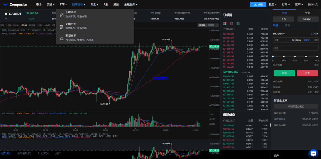 图片[29]-java版综合交易所系统/股票/外汇/虚拟币交易所系统/全开源-汉城海外源码