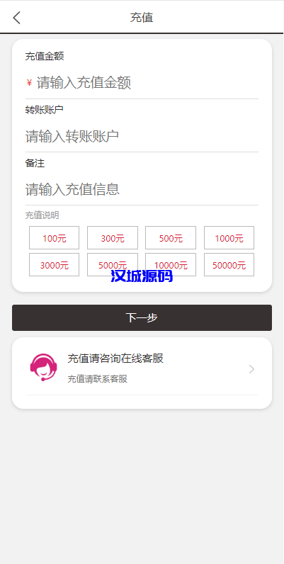 图片[8]-运营版抖音热门竞猜系统/竞猜下注/开奖预设/热门数据竞猜-汉城海外源码