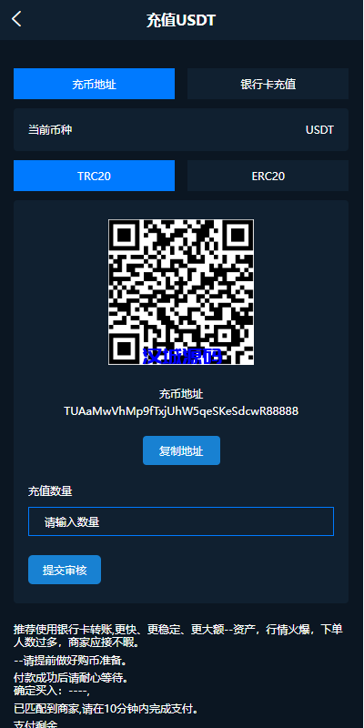 图片[10]-前端uniapp/新版海外微盘系统/多语言微交易/虚拟币秒合约-汉城海外源码