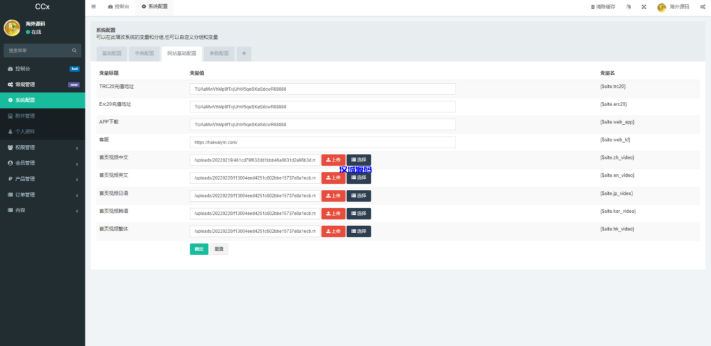 图片[13]-前端uniapp/新版海外微盘系统/多语言微交易/虚拟币秒合约-汉城海外源码