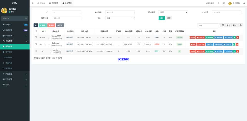图片[15]-前端uniapp/新版海外微盘系统/多语言微交易/虚拟币秒合约-汉城海外源码