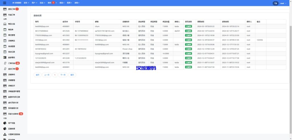 图片[8]-Java多语言跨境电商外贸商城TikToK shop内嵌商城I商家入驻I一键铺货一键提货I完美运营-汉城海外源码
