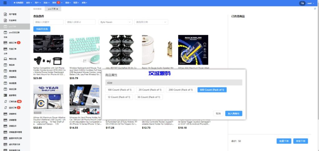 图片[9]-Java多语言跨境电商外贸商城TikToK shop内嵌商城I商家入驻I一键铺货一键提货I完美运营-汉城海外源码