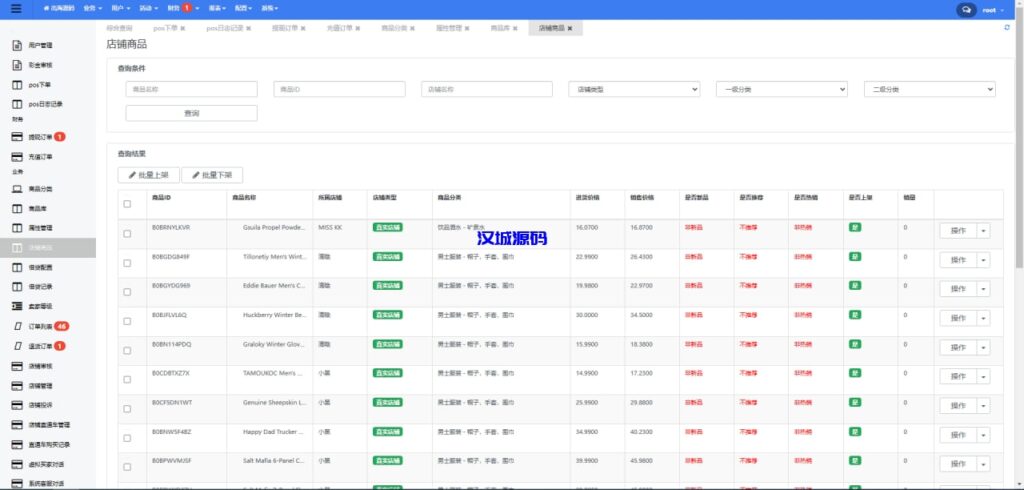 图片[13]-Java多语言跨境电商外贸商城TikToK shop内嵌商城I商家入驻I一键铺货一键提货I完美运营-汉城海外源码
