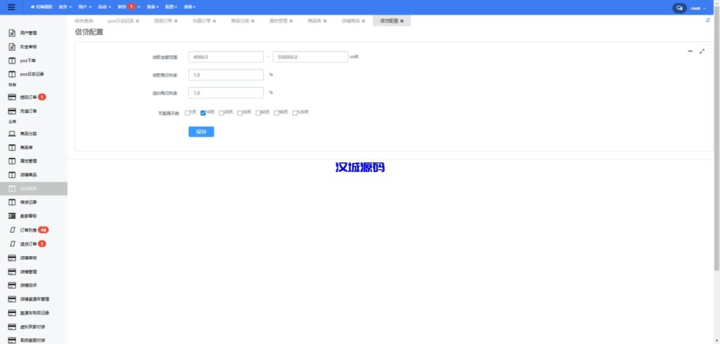 图片[14]-Java多语言跨境电商外贸商城TikToK shop内嵌商城I商家入驻I一键铺货一键提货I完美运营-汉城海外源码