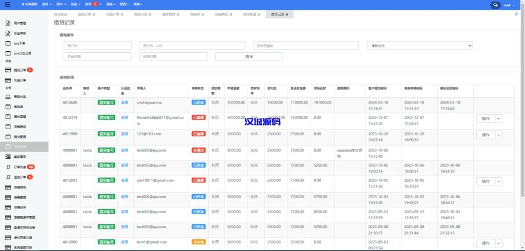图片[15]-Java多语言跨境电商外贸商城TikToK shop内嵌商城I商家入驻I一键铺货一键提货I完美运营-汉城海外源码