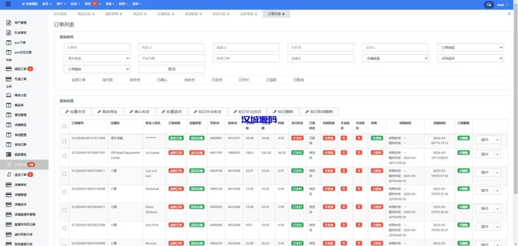 图片[17]-Java多语言跨境电商外贸商城TikToK shop内嵌商城I商家入驻I一键铺货一键提货I完美运营-汉城海外源码