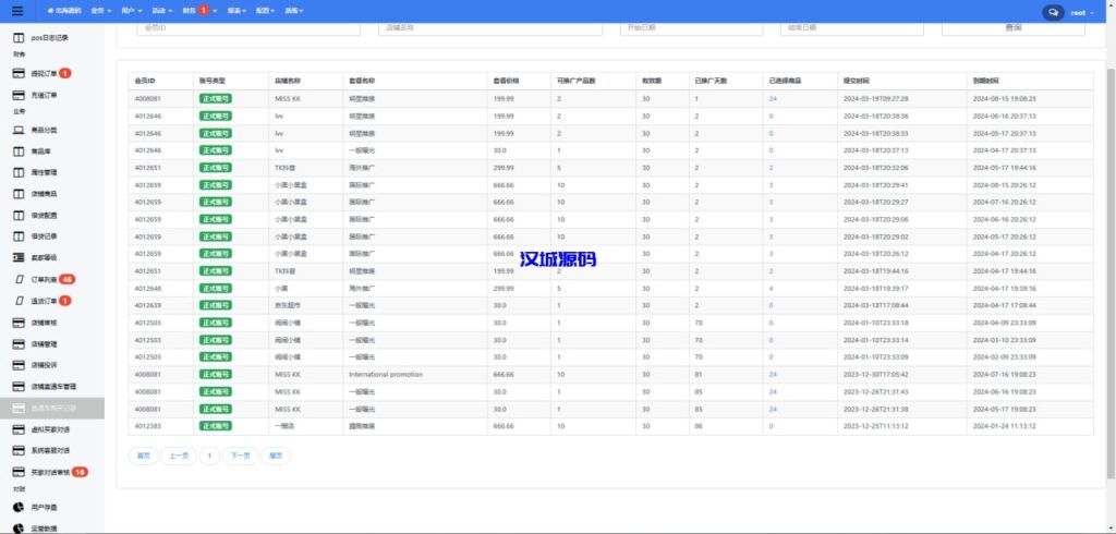 图片[23]-Java多语言跨境电商外贸商城TikToK shop内嵌商城I商家入驻I一键铺货一键提货I完美运营-汉城海外源码
