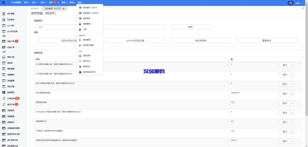 图片[31]-Java多语言跨境电商外贸商城TikToK shop内嵌商城I商家入驻I一键铺货一键提货I完美运营-汉城海外源码