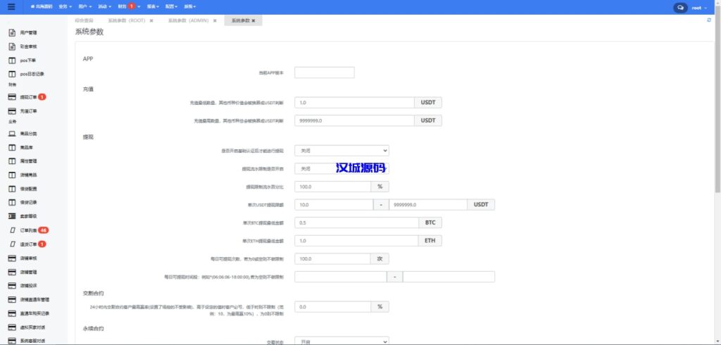 图片[32]-Java多语言跨境电商外贸商城TikToK shop内嵌商城I商家入驻I一键铺货一键提货I完美运营-汉城海外源码