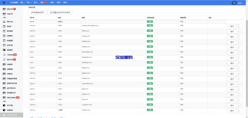 图片[33]-Java多语言跨境电商外贸商城TikToK shop内嵌商城I商家入驻I一键铺货一键提货I完美运营-汉城海外源码