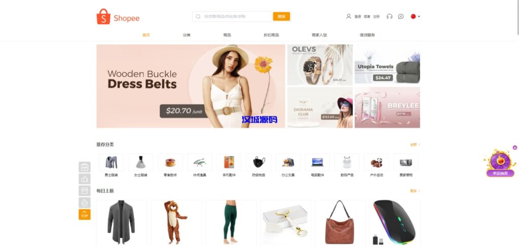 图片[1]-Java多语言跨境电商外贸商城TikToK shop内嵌商城I商家入驻I一键铺货一键提货I完美运营-汉城海外源码