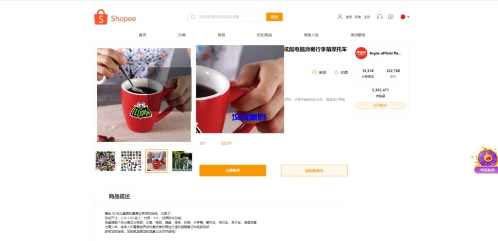 图片[5]-Java多语言跨境电商外贸商城TikToK shop内嵌商城I商家入驻I一键铺货一键提货I完美运营-汉城海外源码