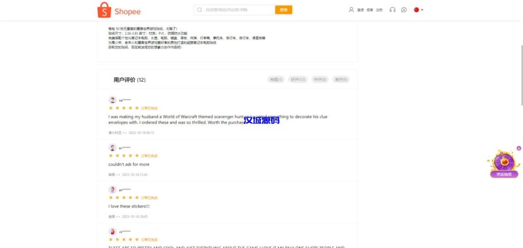图片[6]-Java多语言跨境电商外贸商城TikToK shop内嵌商城I商家入驻I一键铺货一键提货I完美运营-汉城海外源码