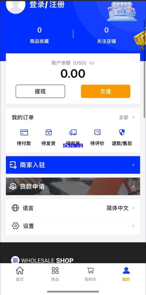 图片[36]-Java多语言跨境电商外贸商城TikToK shop内嵌商城I商家入驻I一键铺货一键提货I完美运营-汉城海外源码
